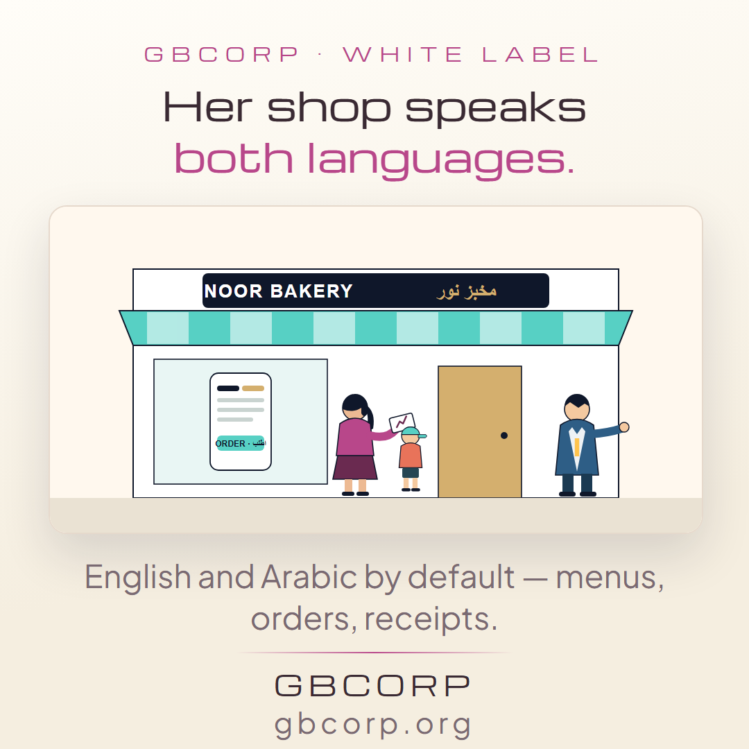 Her shop speaks both languages.